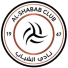الشباب